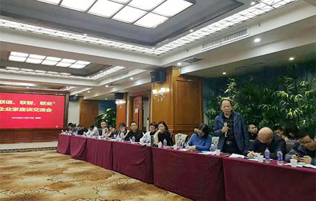 遠大方略攜手湖南企業共同聚焦戰略落地，探尋企業發展之道！