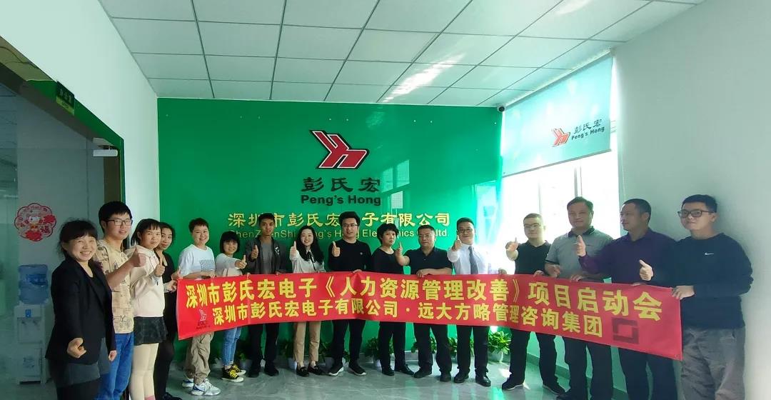 如何從人力資源咨詢公司排名中去選擇？