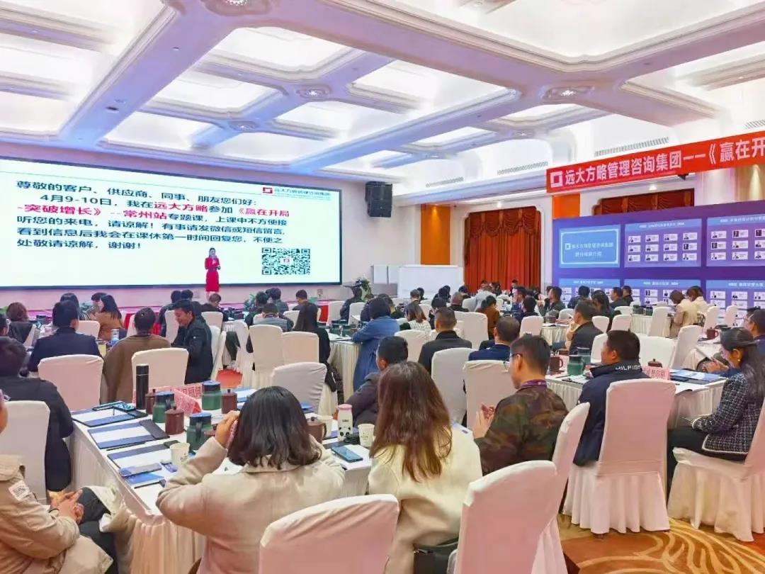 如何正確選擇一家企業管理咨詢公司？