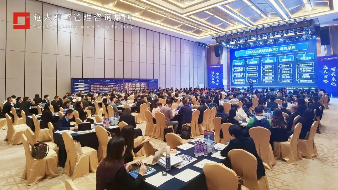 企業人力資源咨詢怎么選？建議這樣選！