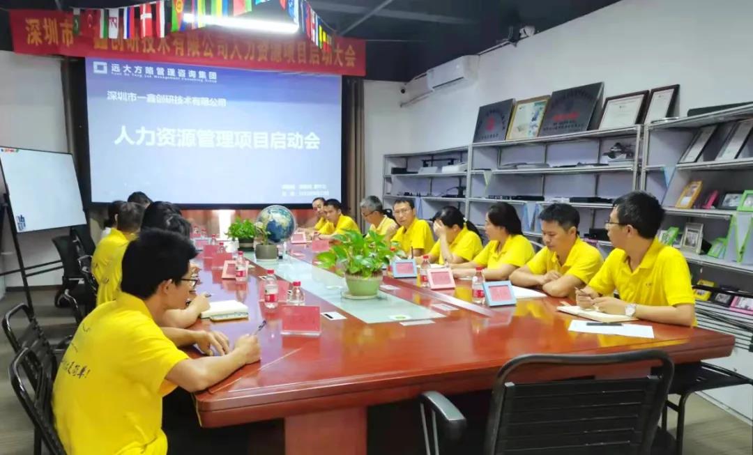 人力資源咨詢為什么受歡迎？揭秘它受歡迎的原因