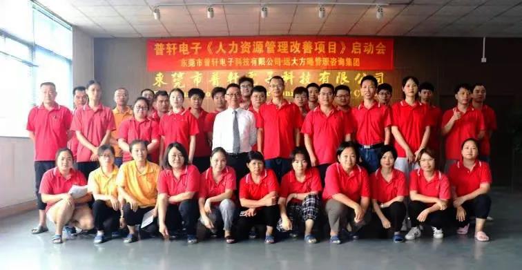 企業人力資源管理咨詢為什么能夠受到企業信賴？