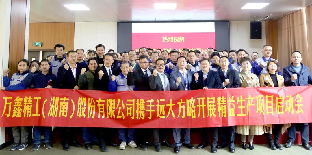 集團精益生產管理系統能為企業做什么？