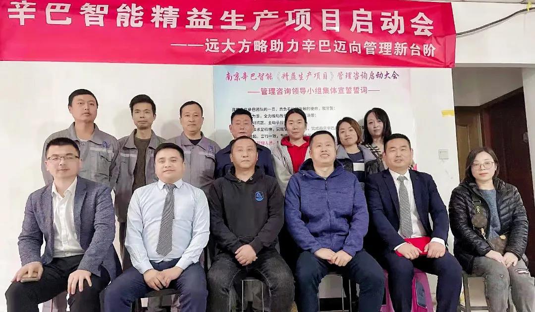 精益生產管理方法有哪些？揭秘它的五大方法