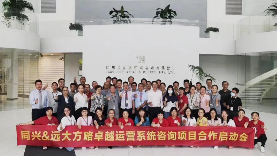 精益生產管理系統需遵循哪些原則？四大原則需知道