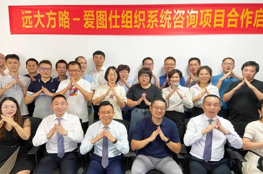 精益生產管理咨詢公司怎么選？建議從五方面著手