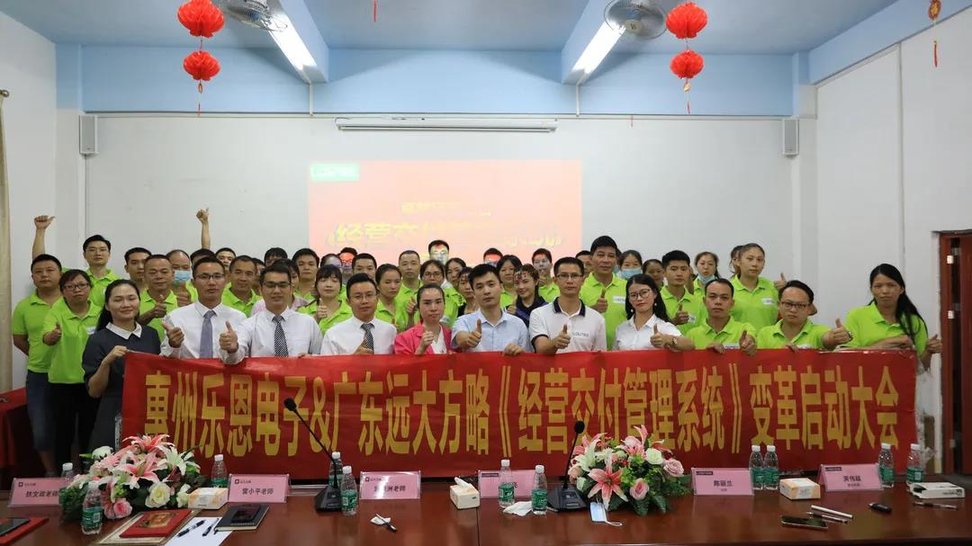 家具精益生產管理咨詢怎么做？建議從六個方面著手調整