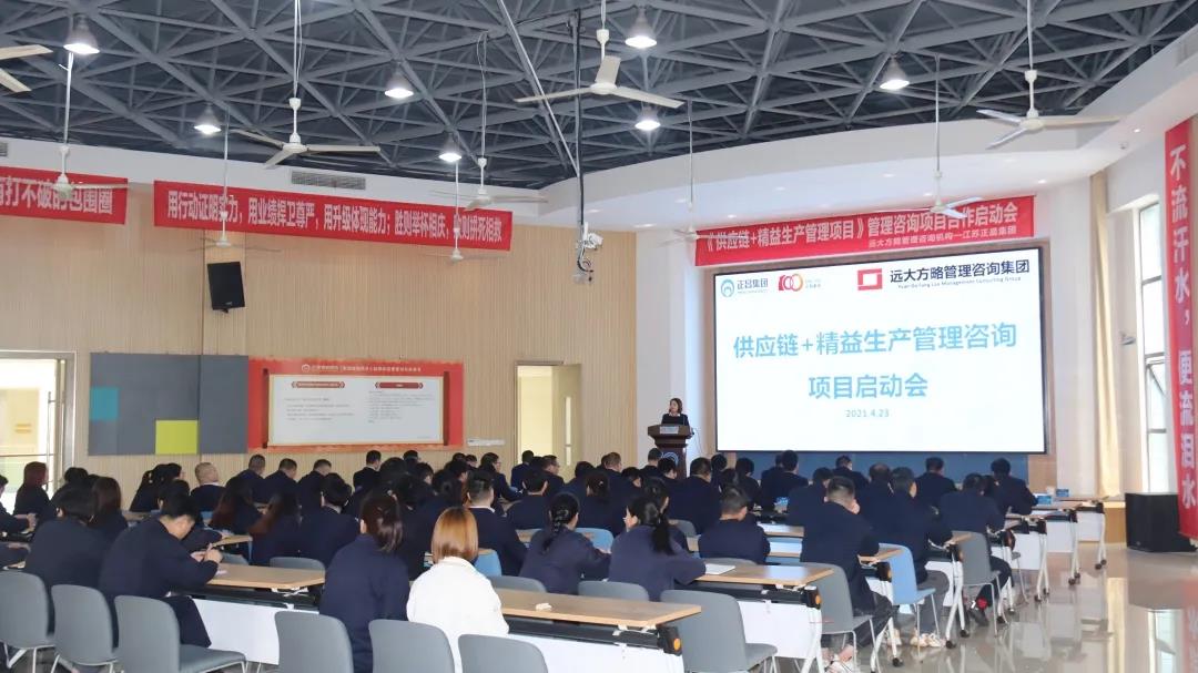 精益生產管理培訓要從哪些方面著手？建議考慮這八個方面