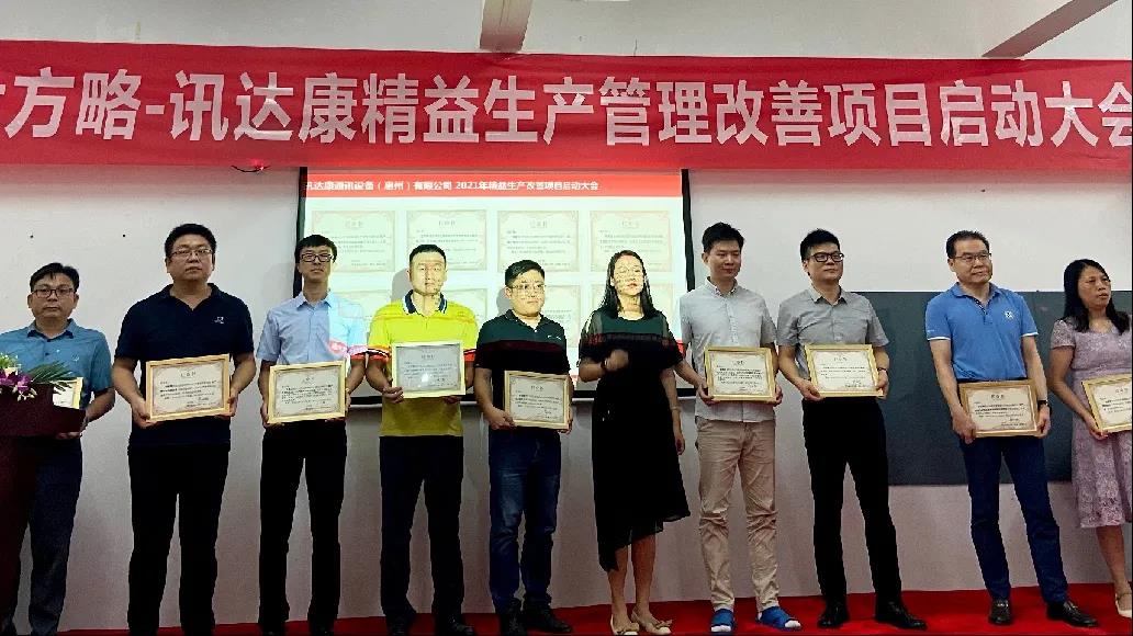 深圳精益生產管理系統是什么？它有什么特點