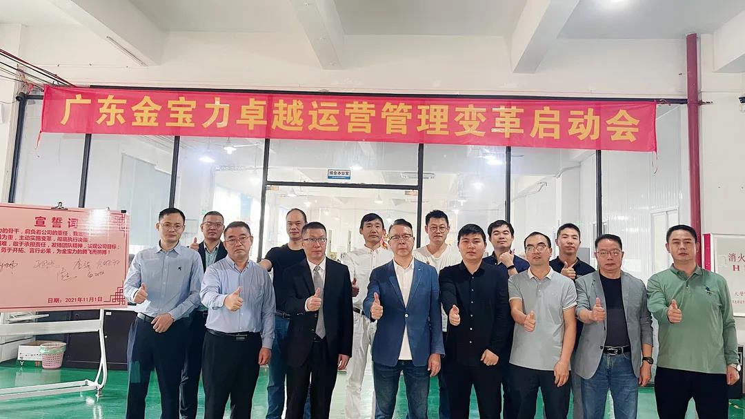 廣東機械工廠精益生產管理從哪些方面著手？不妨從這四個方面來調整