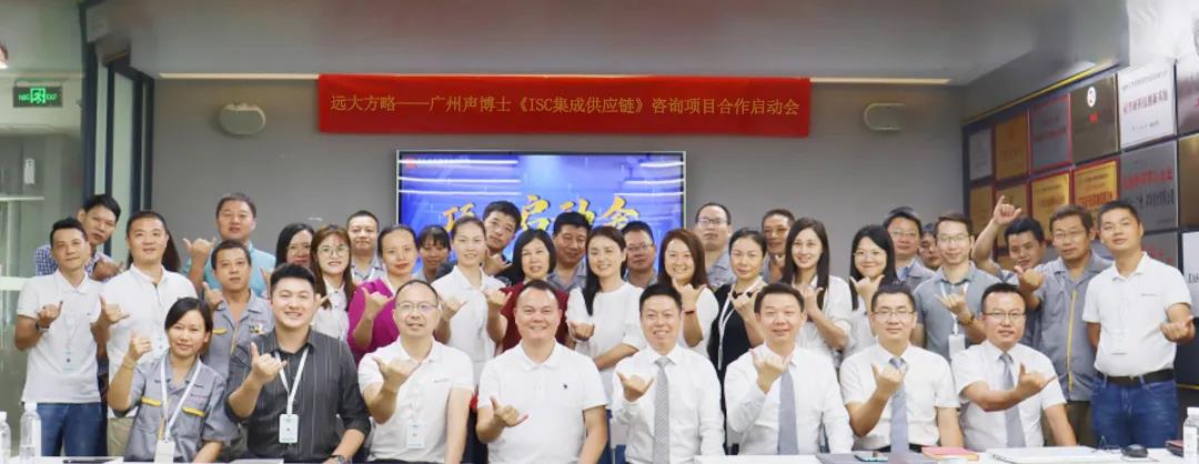 供應鏈管理培訓目的是什么？盤點它的三大目的