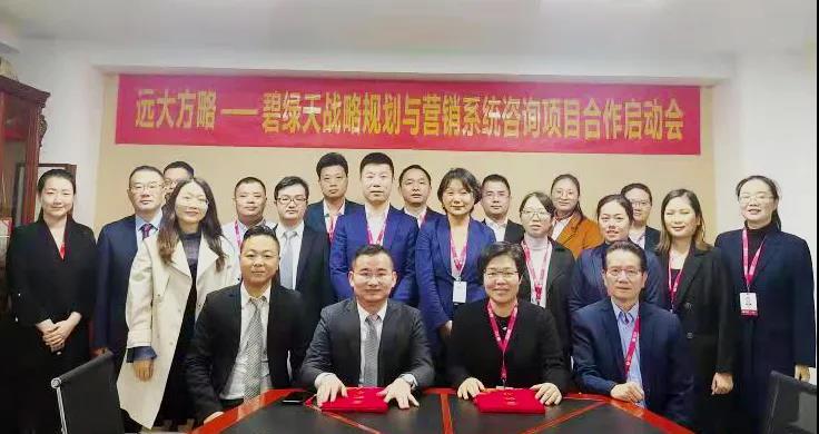 企業戰略規劃與管理有什么特點？揭秘它的四大特點