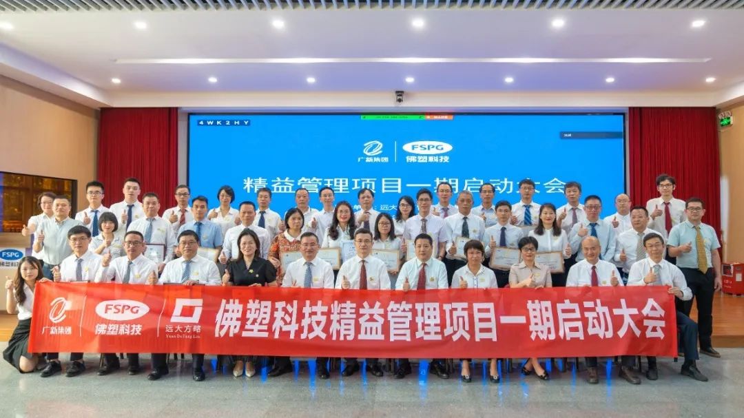 【新材料行業案例】構筑競爭壁壘，成功轉型升級！